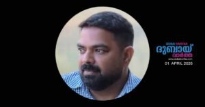 Heart attack: A native of Mookkuthala, Malappuram, who had arrived in Dubai a week ago, died at work.