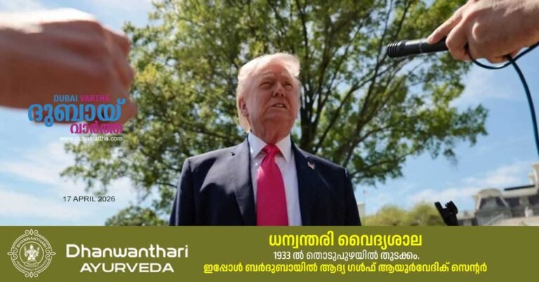 Trump says he will go to Islamabad if Iran deal is reached.