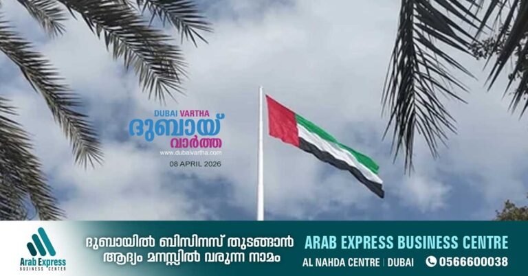 peace in uae sky : Dubai ruler calls for raising flags in homes and institutions