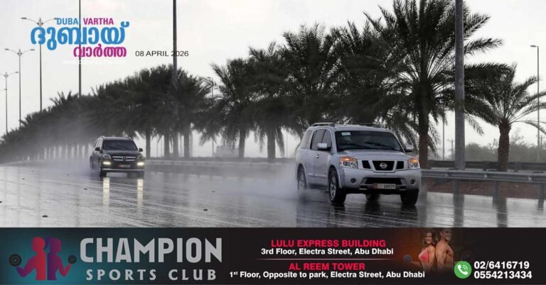 Weather warning: There is a possibility of intermittent rain from tomorrow, Thursday to Monday.