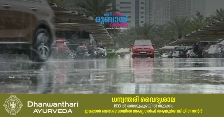 NCM predicts light rain in many places today