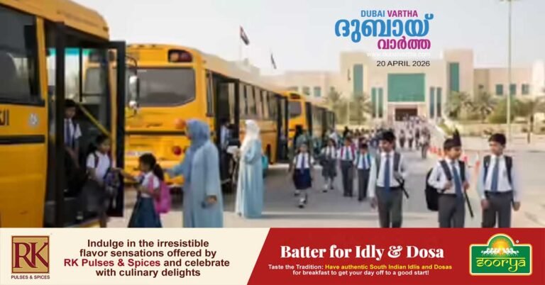 The schools there have reopened from today.