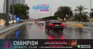 Unstable weather conditions till Wednesday, April 23: NCM issues warning