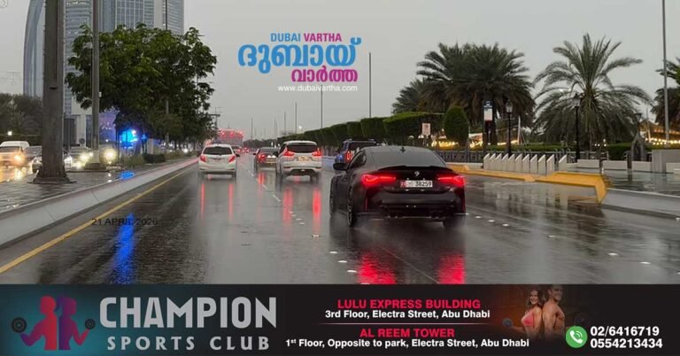 Unstable weather conditions till Wednesday, April 23: NCM issues warning