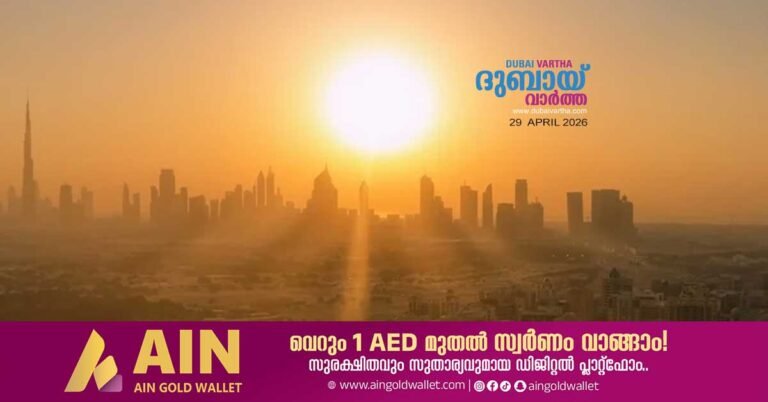 Dusty weather likely in most places today; temperature likely to reach 44°C