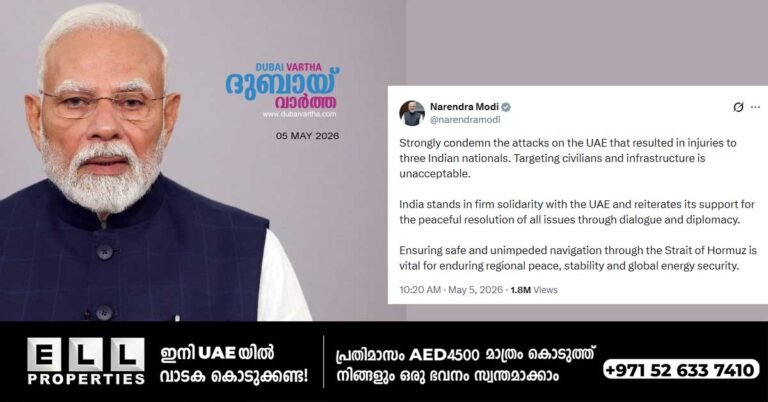 3 Indian citizens injured in the attack. Prime Minister Narendra Modi strongly condemned the attack.