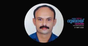 A Malappuram native who landed at Abu Dhabi airport after a vacation in his home country died tragically after suffering a heart attack.