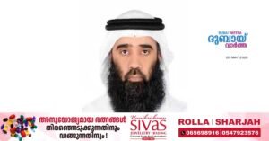 A young man who circulated a video encouraging child marriage on social media was fined 5 million dirhams and sentenced to prison!
