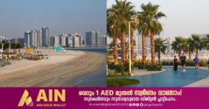 Al Mamzar Beach open noe after 1st phase renovation