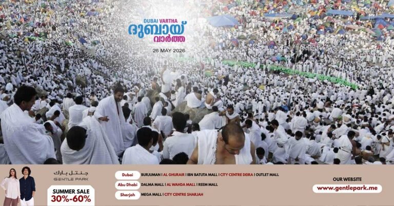 Arafa Sangam begins- Over 1.8 million pilgrims in the holy land
