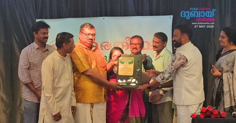 Bharatiyam Abu Dhabi sent off President Venugopal.