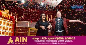 Malayali driver in Dubai wins 25 million dirhams prize