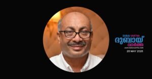 Cosmos Harris passes away