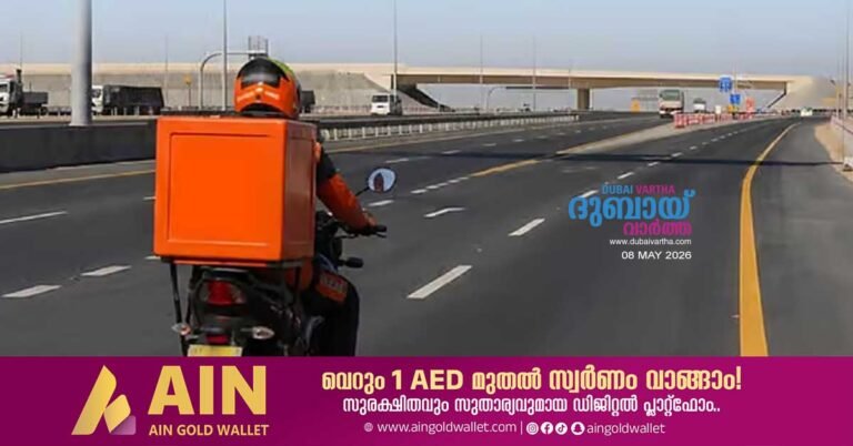 Delivery motorcycles banned from some roads in Abu Dhabi from May 15.