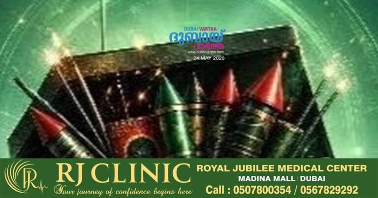 Dubai Police warns against using fireworks during Eid holidays