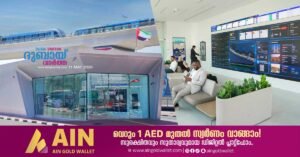 Dubai RTA opens Dubai's first smart bus station