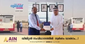 Dubai honours bus driver who helped blind man safely cross road