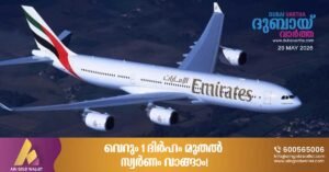 Ebola virus_ Emirates Airlines travel advice for entry into various countries