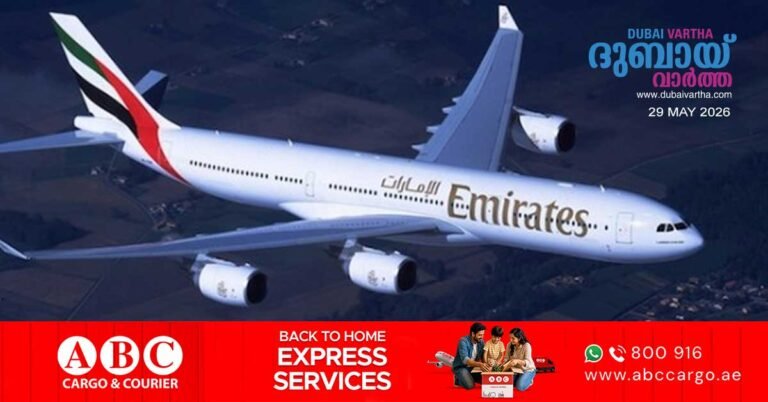 Ebola virus_ Emirates Airlines travel advice for entry into various countries