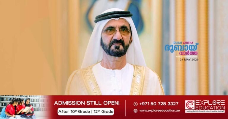 Eid al-Adha 2026_ Dubai Ruler orders release of 836 prisoners in Dubai