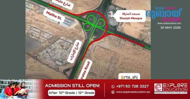 Etihad Rail project- Dubai exit to Maleeha Road to be temporarily closed, warning