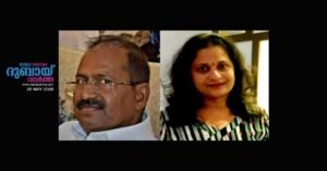 Expatriate couple found dead in their home just hours before they were due to return home
