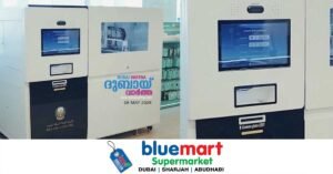 Fujairah Police launches Middle East's first smart machine with AI technology to print vehicle number plates