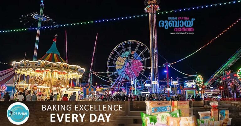 Get unlimited access to rides at Dubai Global Village for 99 dirhams