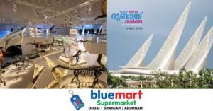International Museum Day_ Free entry to all museums in Abu Dhabi for 3 days
