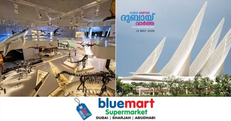 International Museum Day_ Free entry to all museums in Abu Dhabi for 3 days