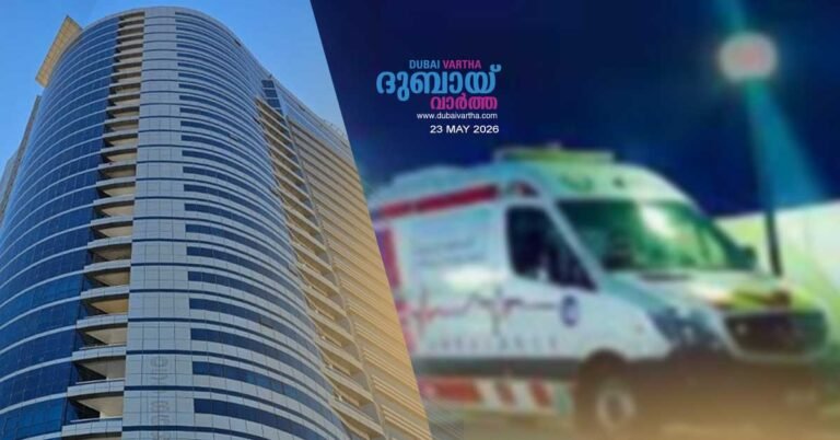 Malayalam mother and daughter die in Sharjah_ Eyewitnesses say they jumped from the building they were living in