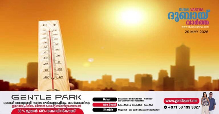 NCM warns that fuel temperature may rise to 48 C today