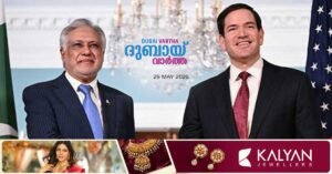 Pakistan's Deputy Prime Minister arrives in the US for talks_ Will meet with Secretary of State Marco Rubio.