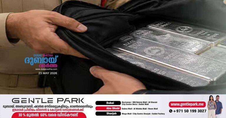 Passenger's bag containing silver bars worth Dh2 million goes missing at Dubai Airport_ Dubai Police quickly locates it