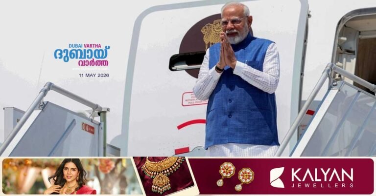 Prime Minister Narendra Modi to visit on May 15 amid rising global oil prices