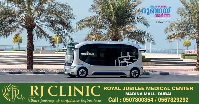 Robotaxi, robobus trial underway in Ras Al Khaimah
