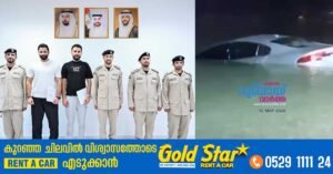 Sharjah Police paid tribute to two expatriates who jumped into the sea to save the driver of a car that lost control and fell into the sea due to brake failure.“They deserve to be honoured,” he added, noting that the two rescuers are residents who acted purely out of humanitarian concern and without hesitation despite the danger. Sharjah Police praised the pair’s swift response and selfless actions, saying their bravery reflects the deeply rooted values of solidarity, compassion and positive cooperation within UAE society.