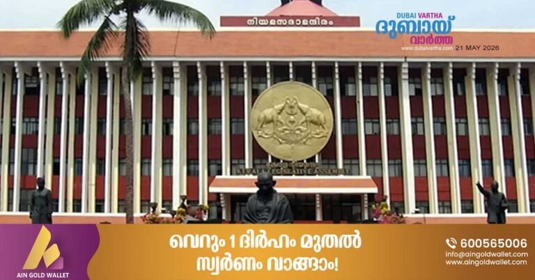Swearing-in of representatives in the 16th Kerala Legislative Assembly today