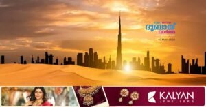 Temperatures are likely to rise to 44 DEGREE CELCIUS today in the device_Strong dust storms possible in some areas