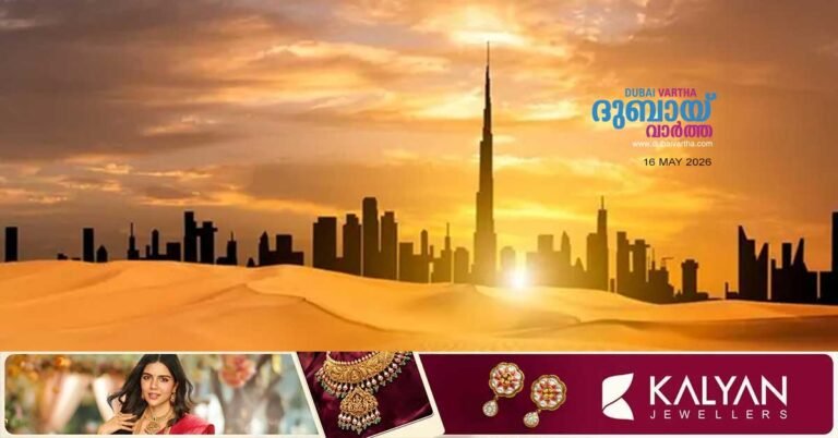 Temperatures are likely to rise to 44 DEGREE CELCIUS today in the device_Strong dust storms possible in some areas