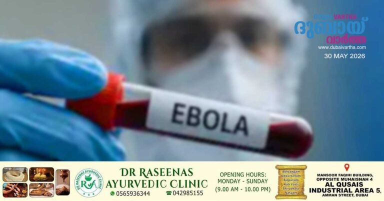 UAE monitoring Ebola virus developments