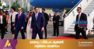 US Secretary of State Marco Rubio arrives in India_ Will hold crucial talks with Prime Minister Narendra Modi.
