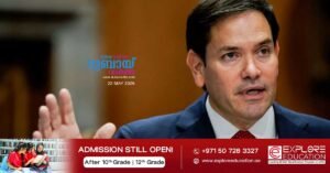 US Secretary of State Marco Rubio says differences are narrowing in talks between the US and Iran