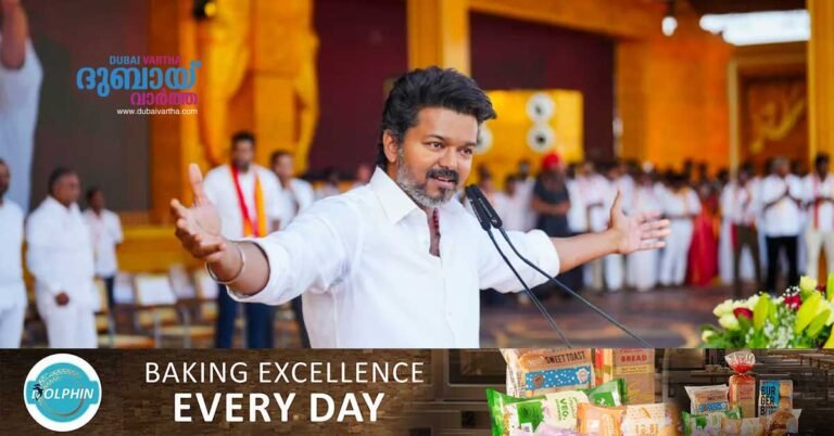 'Tamil Nadu's 'Tamilaka Vetri Kazhagam' Vijay to take oath as Chief Minister tomorrow