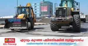 Warning that the E11 road near the Etihad Bridge in Ras Al Khaimah will be temporarily closed for maintenance