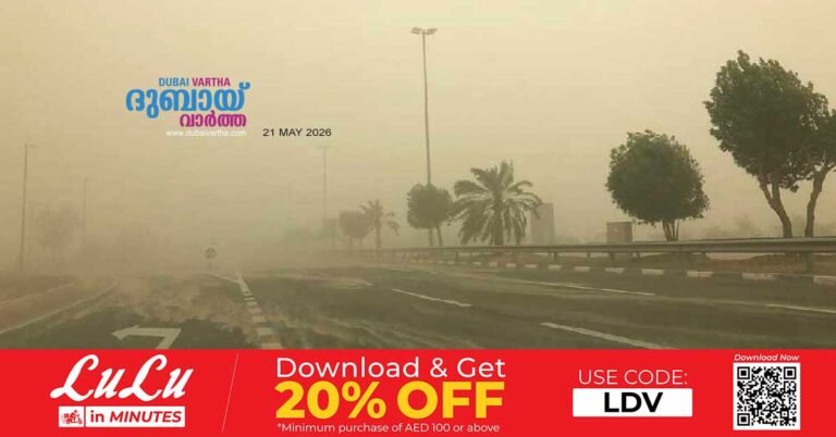 Winds are likely to blow at a speed of 40 KM per hour this morning_ NCM warns that the sea will be rough