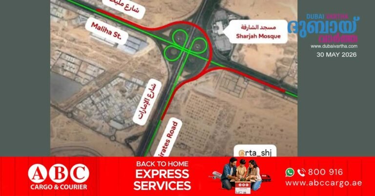 Etihad Rail project- Dubai exit to Maleeha Road to be temporarily closed, warning