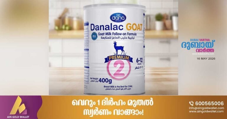 Danalac formula not registered in application: Warning to destroy purchased formula to protect the health of children.Danalac formula not registered in application: Warning to destroy purchased formula to protect the health of children.Danalac formula not registered in application: Warning to destroy purchased formula to protect the health of children.