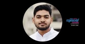 A young Malayali man who was undergoing treatment for injuries sustained in a car accident in Abu Dhabi has died.
