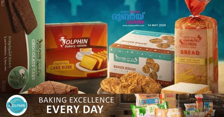 Dolphin bakery Successfully enters 7 year